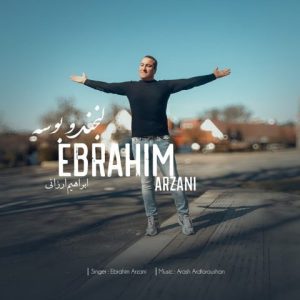 دانلود آهنگ جدید ابراهیم ارزانی با عنوان لبخند و بوسه